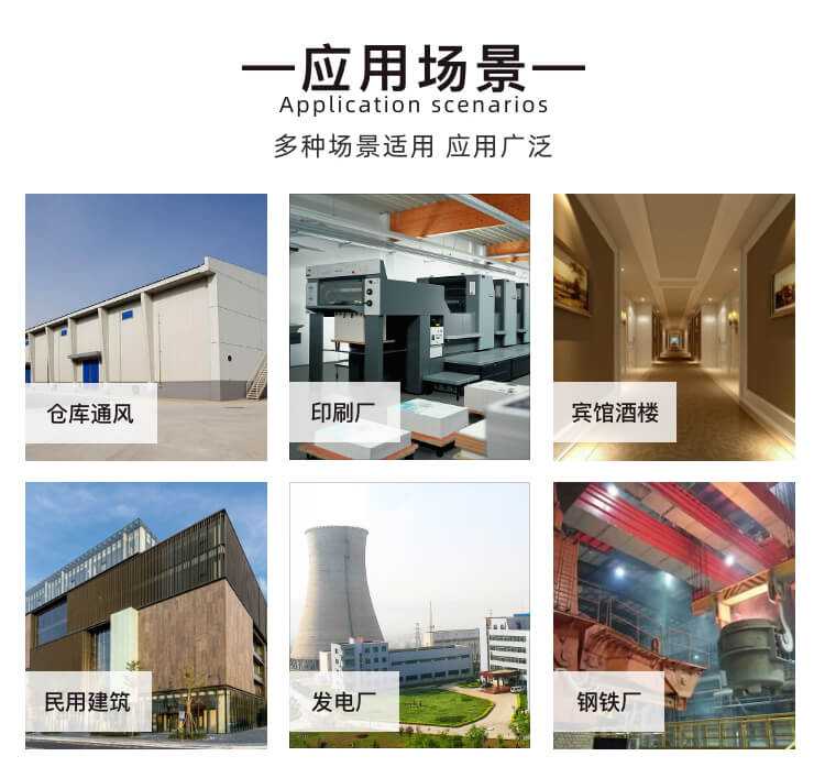 4-72离心风机运行时需要注意哪些事项-找郑通风机厂家