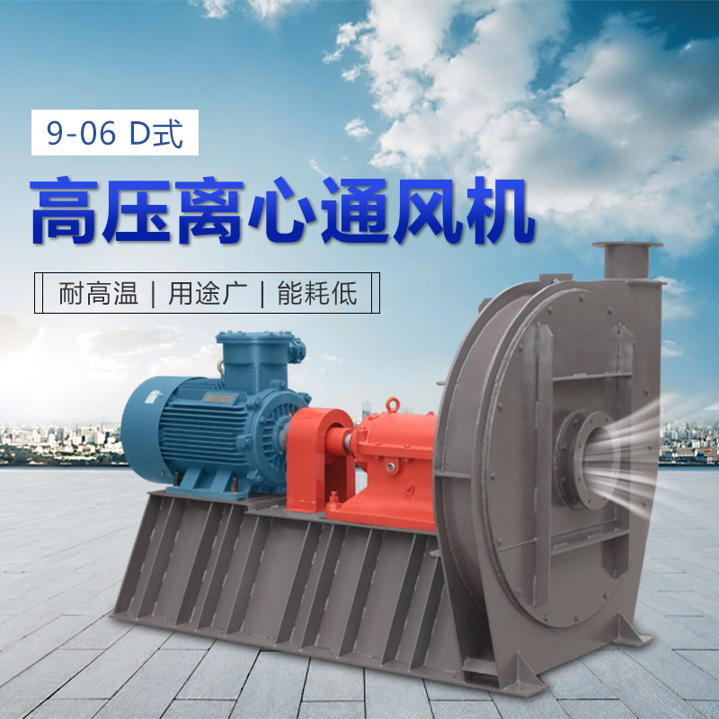 离心通风机的全风压是什么意思？