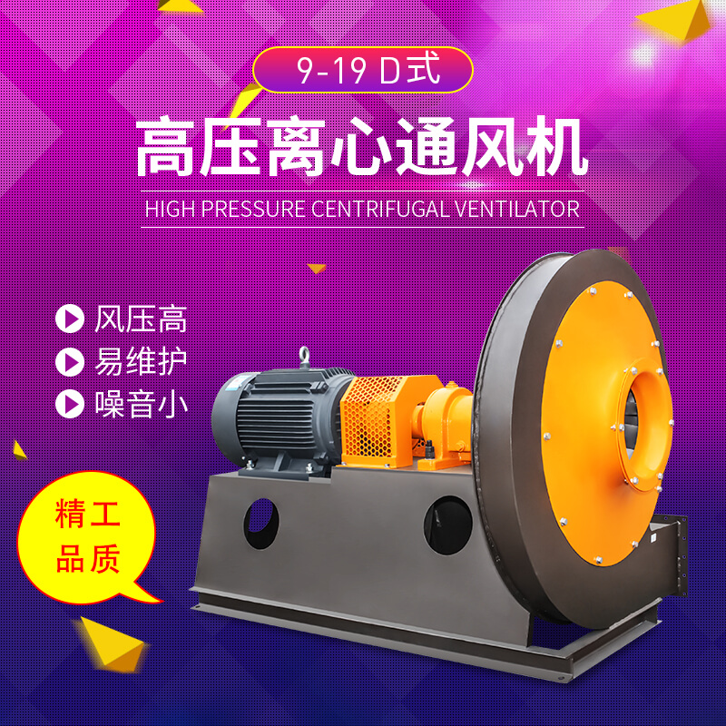 高压离心风机轴承怎么保养？