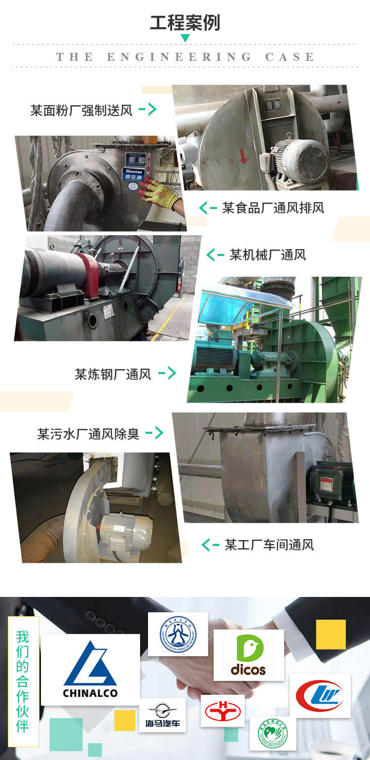 你知道怎么解决不锈钢离心风机的磨损问题吗？